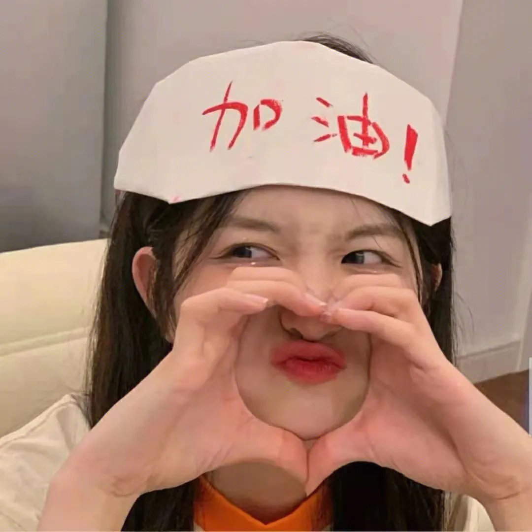 腾云驾雾